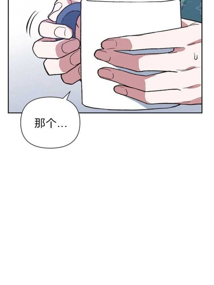 《为祖上鼓掌》漫画最新章节第57话免费下拉式在线观看章节第【17】张图片