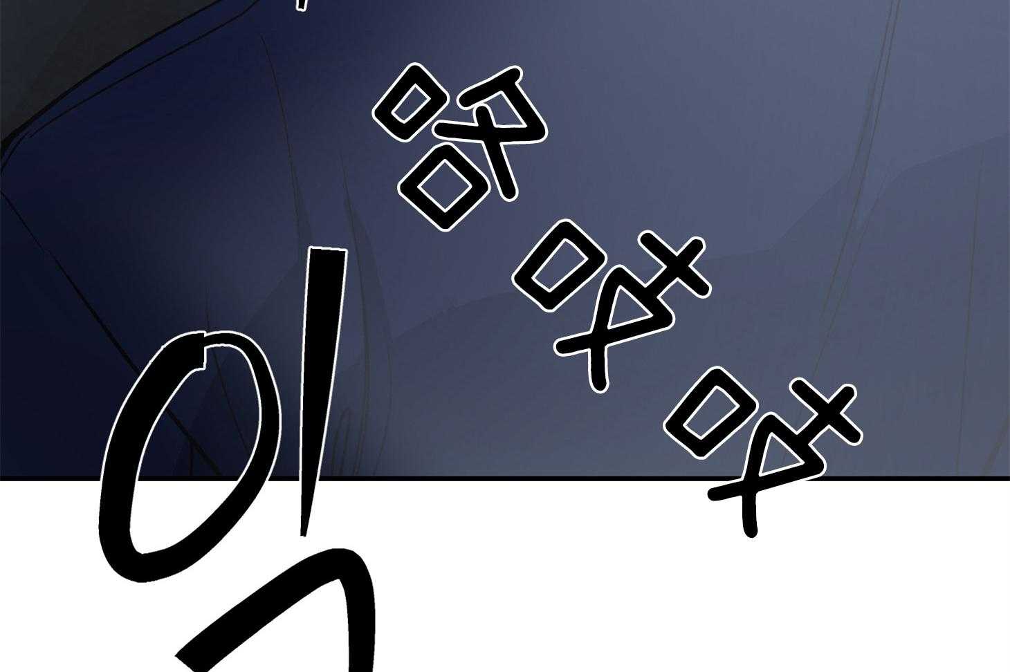 《为祖上鼓掌》漫画最新章节第110话免费下拉式在线观看章节第【15】张图片