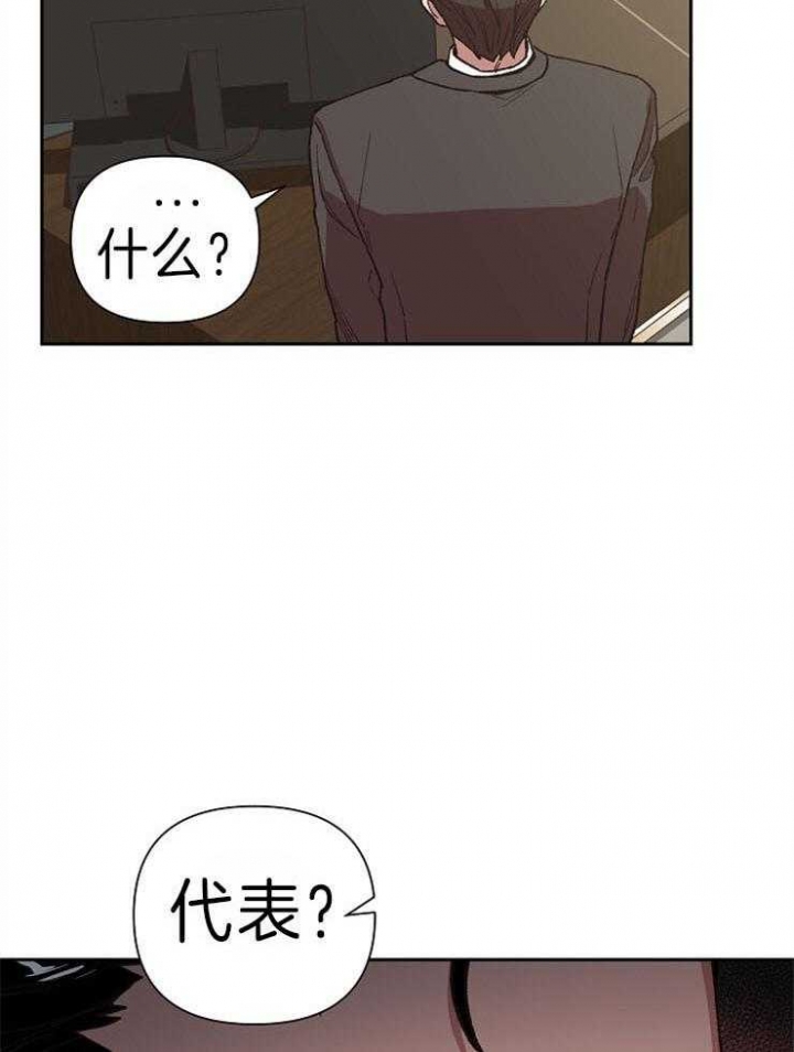 《为祖上鼓掌》漫画最新章节第44话免费下拉式在线观看章节第【12】张图片