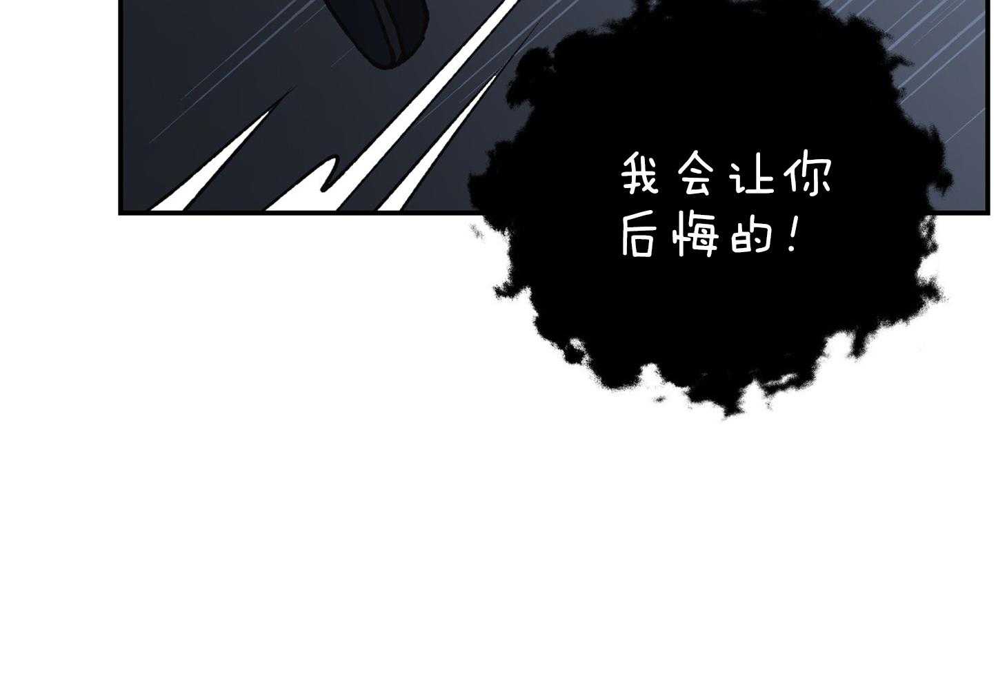 《为祖上鼓掌》漫画最新章节第102话免费下拉式在线观看章节第【6】张图片