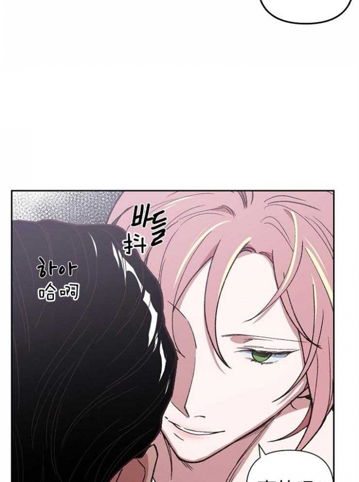 《为祖上鼓掌》漫画最新章节第54话免费下拉式在线观看章节第【11】张图片