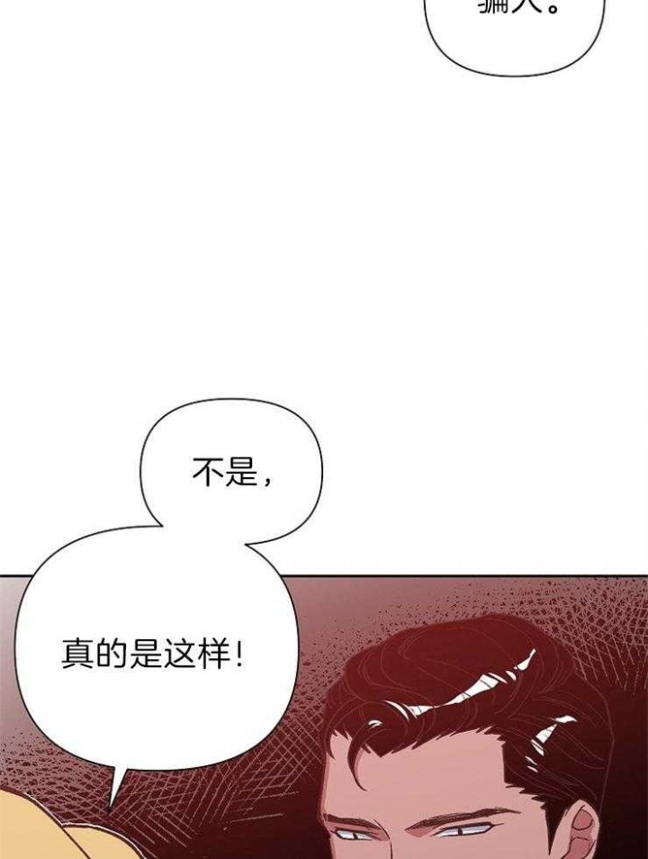 《为祖上鼓掌》漫画最新章节第57话免费下拉式在线观看章节第【41】张图片