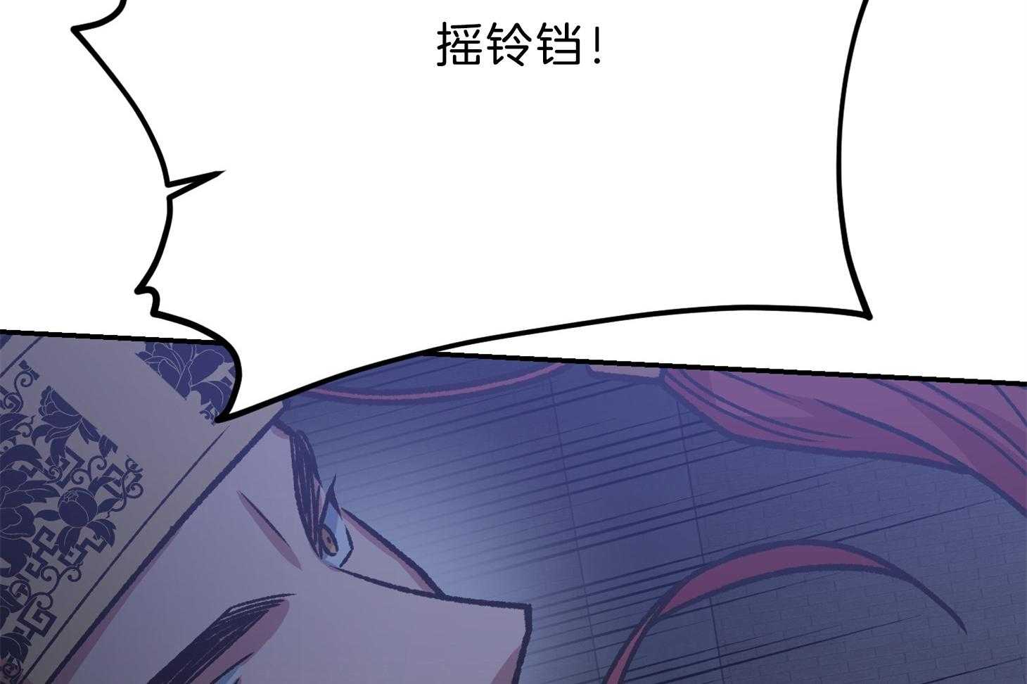 《为祖上鼓掌》漫画最新章节第103话免费下拉式在线观看章节第【62】张图片