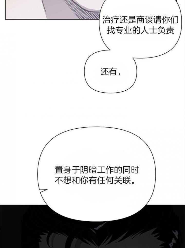 《为祖上鼓掌》漫画最新章节第40话免费下拉式在线观看章节第【8】张图片