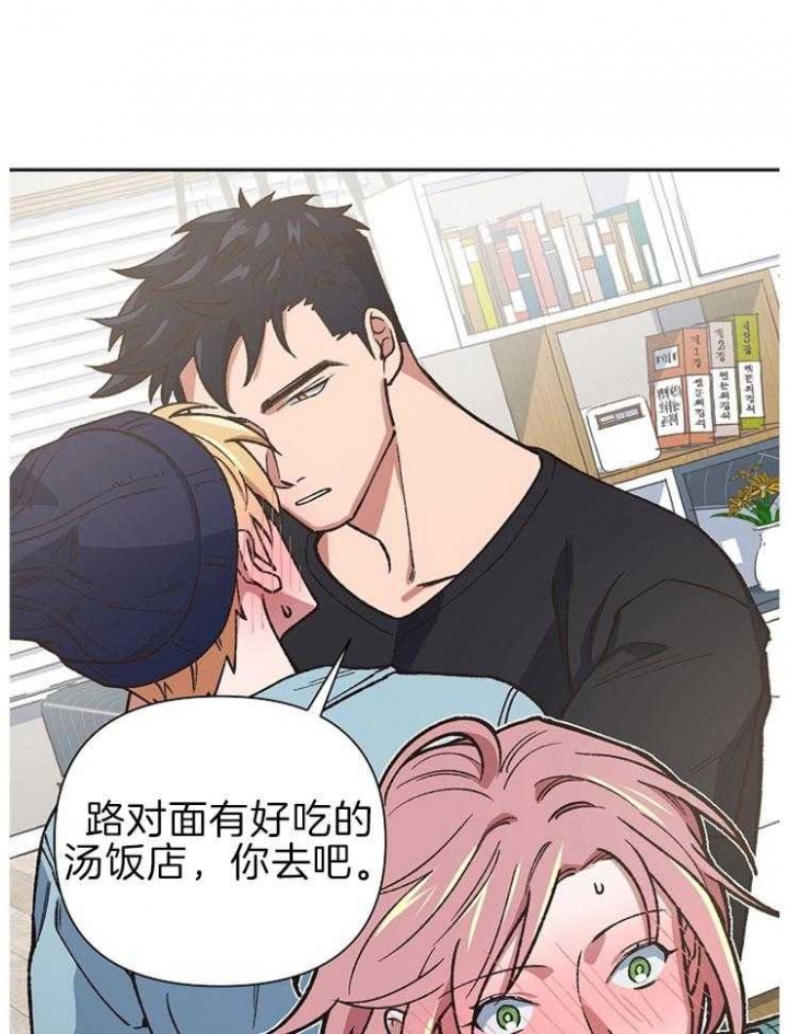 《为祖上鼓掌》漫画最新章节第59话免费下拉式在线观看章节第【42】张图片