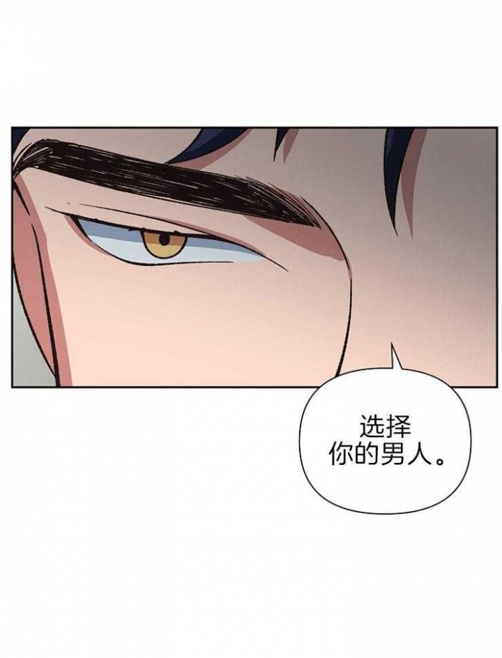 《为祖上鼓掌》漫画最新章节第59话免费下拉式在线观看章节第【27】张图片