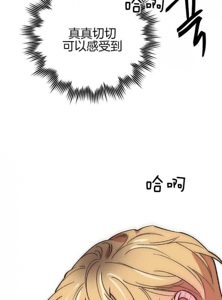 《为祖上鼓掌》漫画最新章节第52话免费下拉式在线观看章节第【6】张图片