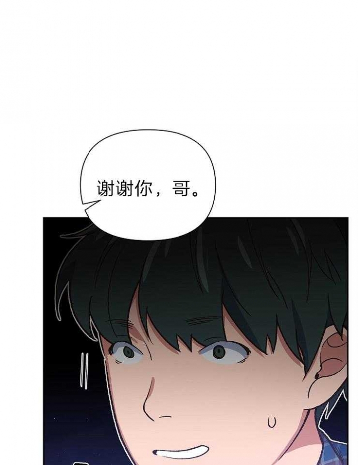 《为祖上鼓掌》漫画最新章节第62话免费下拉式在线观看章节第【1】张图片