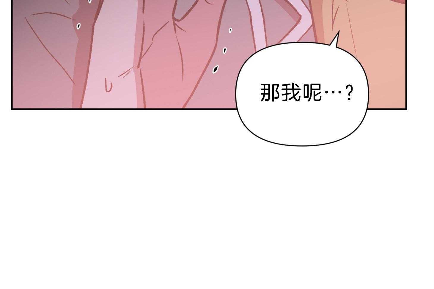 《为祖上鼓掌》漫画最新章节第98话免费下拉式在线观看章节第【63】张图片