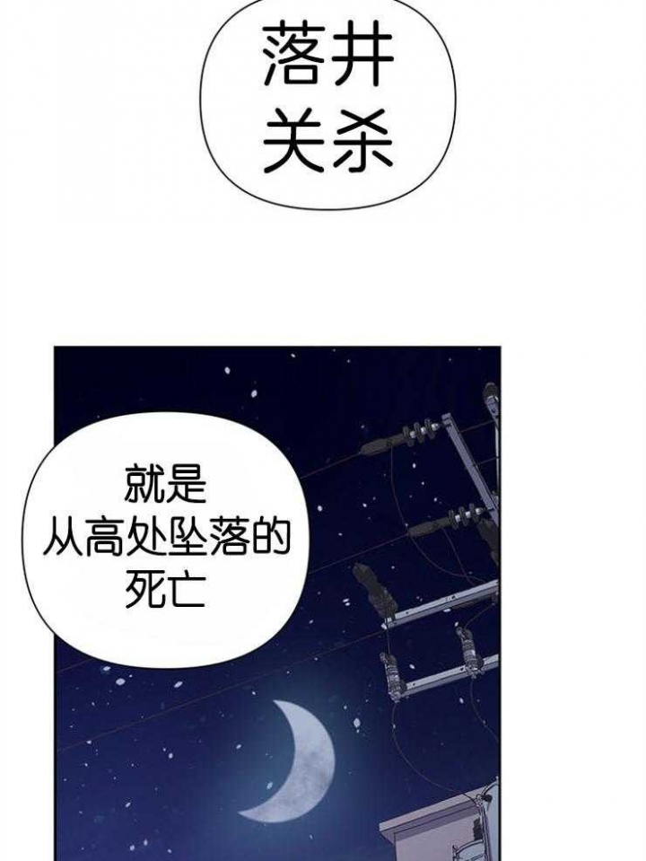 《为祖上鼓掌》漫画最新章节第48话免费下拉式在线观看章节第【15】张图片