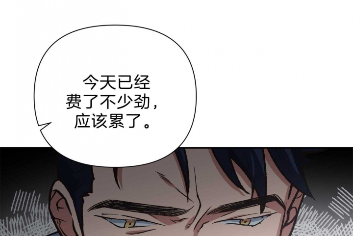 《为祖上鼓掌》漫画最新章节第97话免费下拉式在线观看章节第【56】张图片