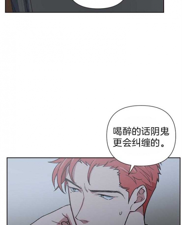 《为祖上鼓掌》漫画最新章节第34话免费下拉式在线观看章节第【6】张图片