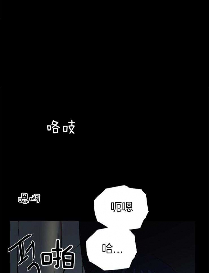 《为祖上鼓掌》漫画最新章节第49话免费下拉式在线观看章节第【23】张图片