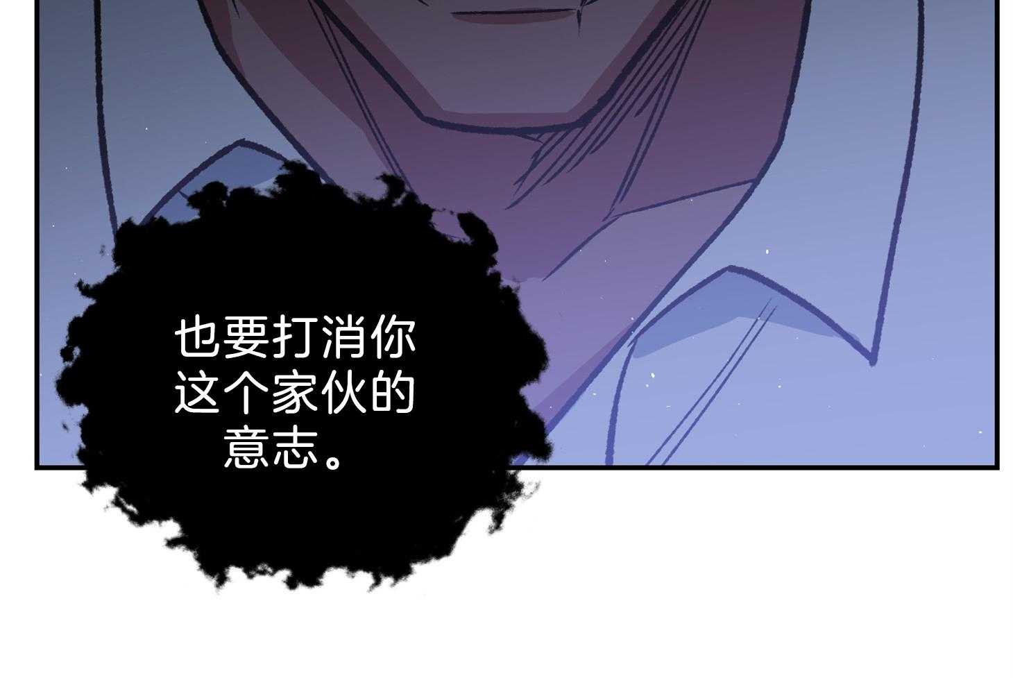 《为祖上鼓掌》漫画最新章节第101话免费下拉式在线观看章节第【4】张图片