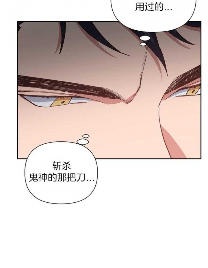 《为祖上鼓掌》漫画最新章节第41话免费下拉式在线观看章节第【3】张图片