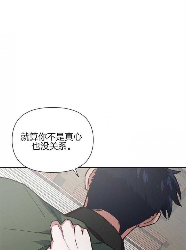 《为祖上鼓掌》漫画最新章节第70话免费下拉式在线观看章节第【16】张图片