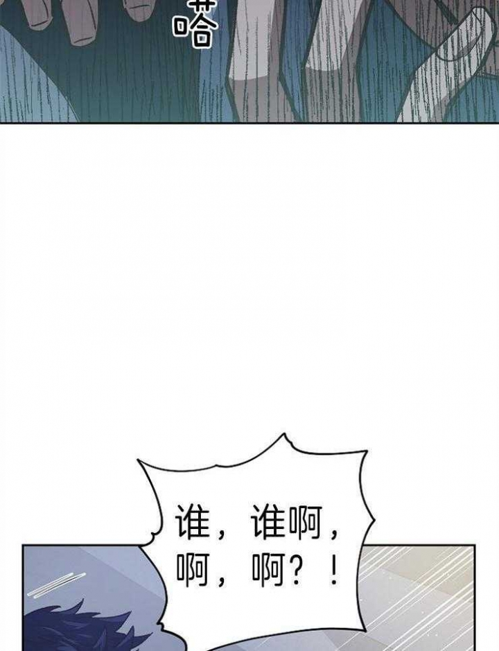 《为祖上鼓掌》漫画最新章节第47话免费下拉式在线观看章节第【18】张图片