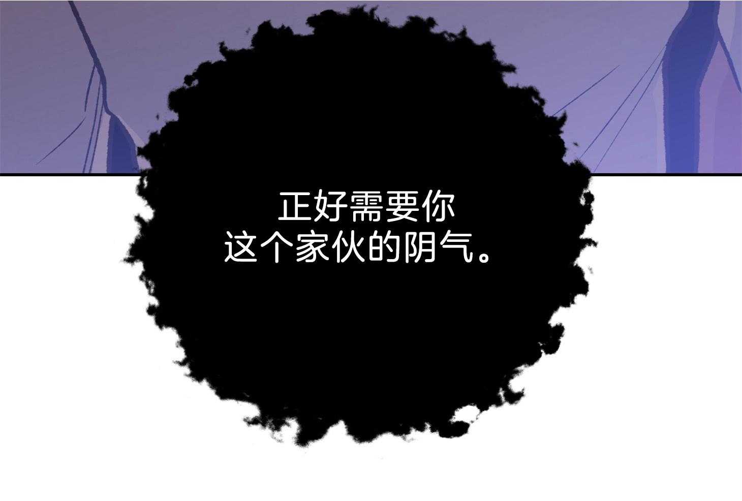 《为祖上鼓掌》漫画最新章节第99话免费下拉式在线观看章节第【40】张图片