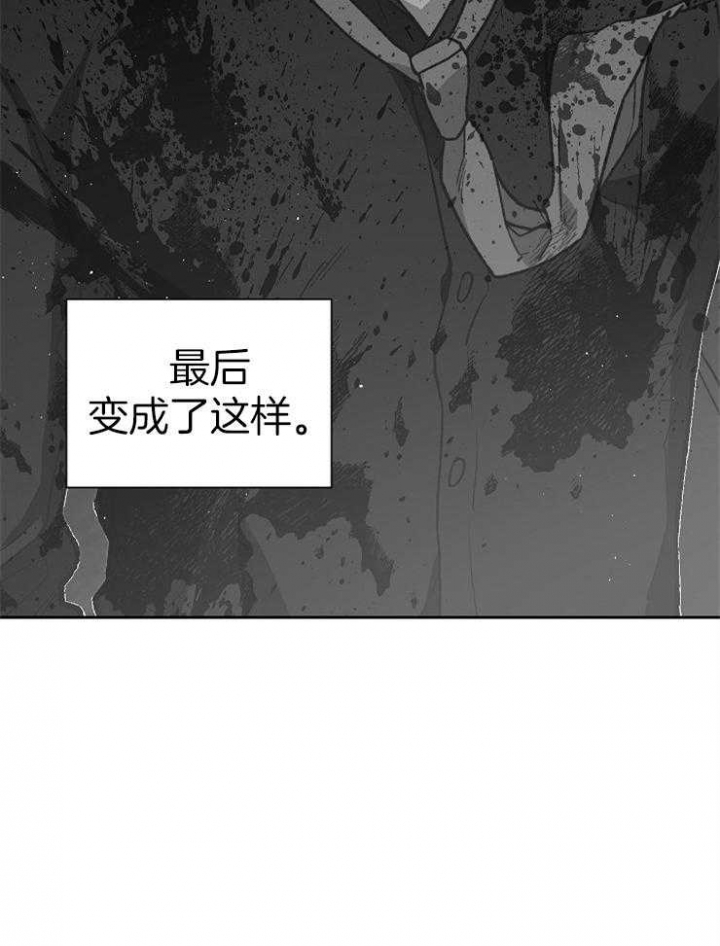 《为祖上鼓掌》漫画最新章节第63话免费下拉式在线观看章节第【39】张图片