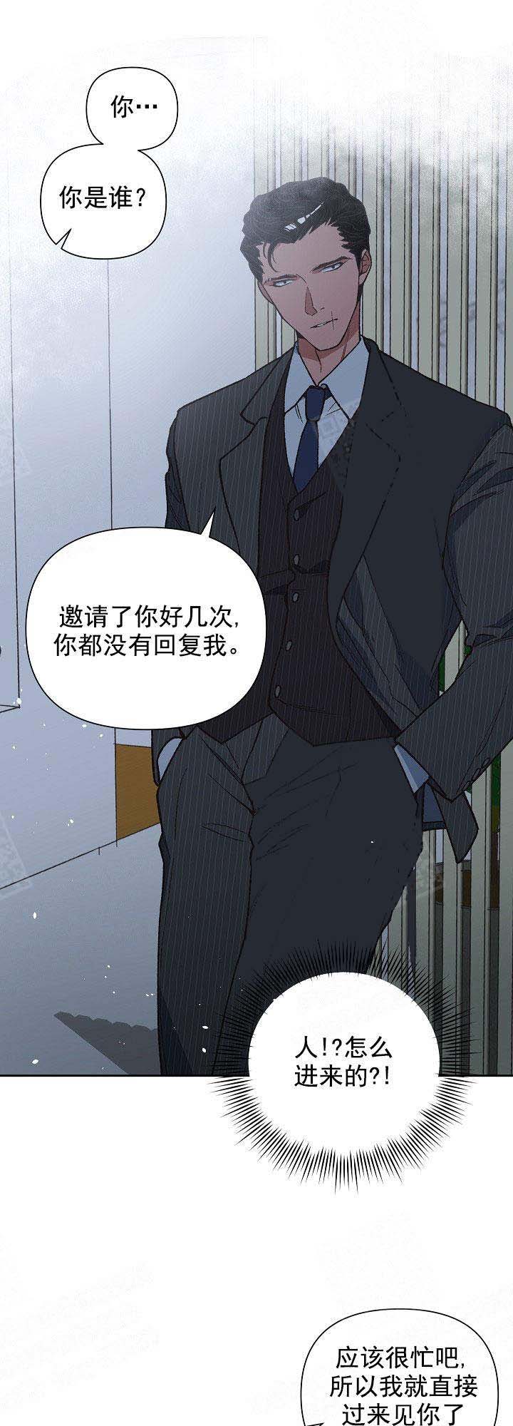 《为祖上鼓掌》漫画最新章节第6话免费下拉式在线观看章节第【1】张图片