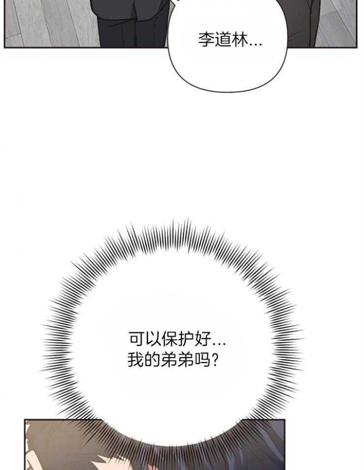 《为祖上鼓掌》漫画最新章节第35话免费下拉式在线观看章节第【35】张图片