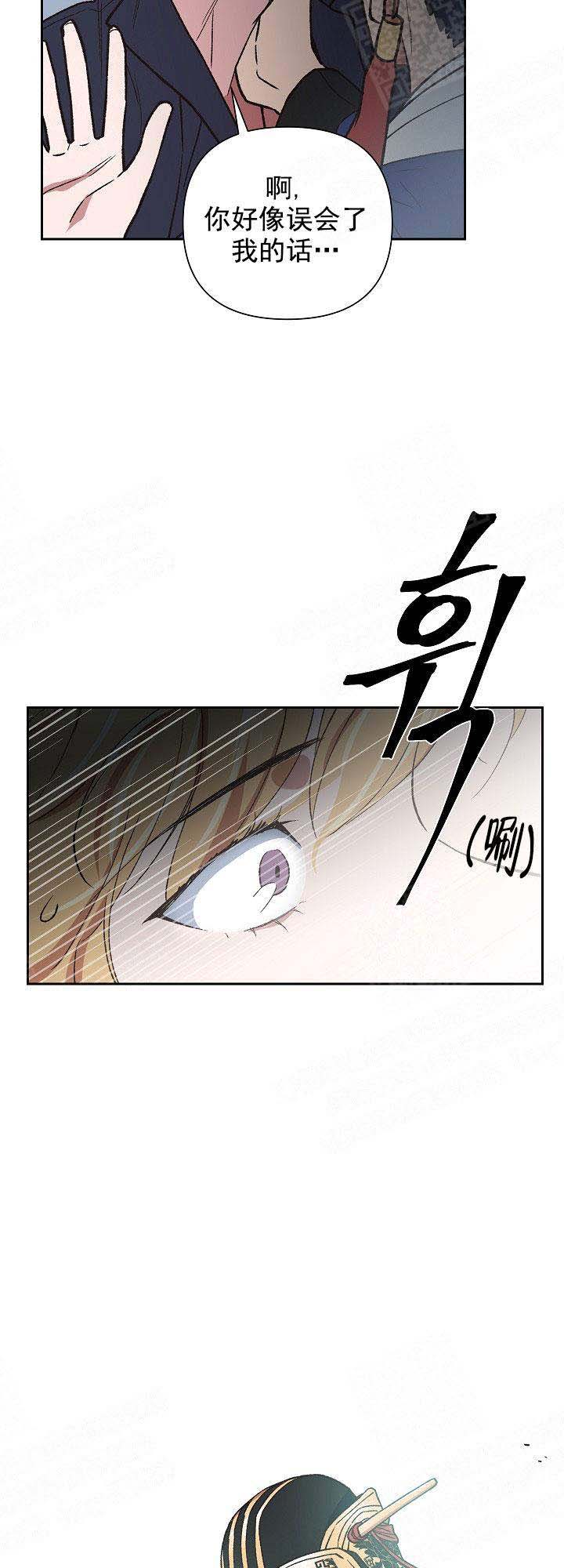 《为祖上鼓掌》漫画最新章节第3话免费下拉式在线观看章节第【10】张图片