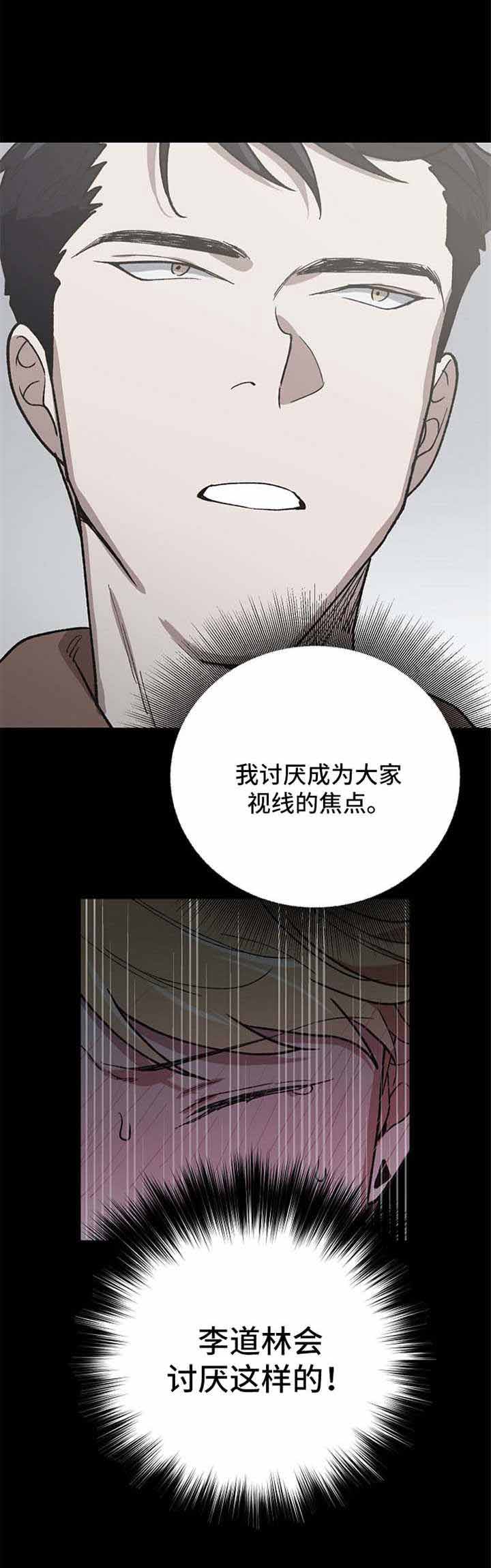 《为祖上鼓掌》漫画最新章节第27话免费下拉式在线观看章节第【6】张图片