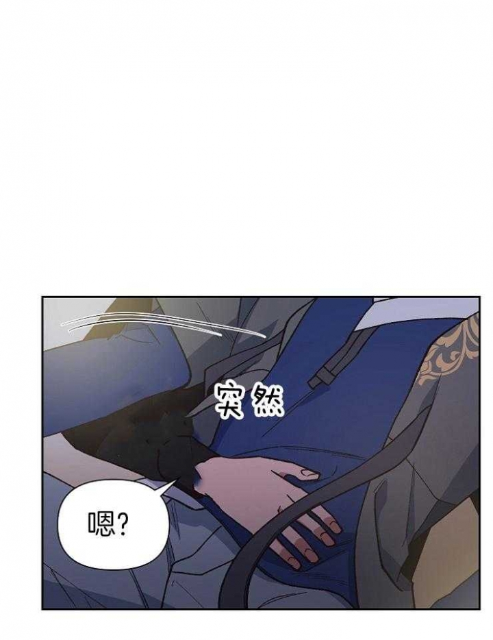 《为祖上鼓掌》漫画最新章节第64话免费下拉式在线观看章节第【22】张图片