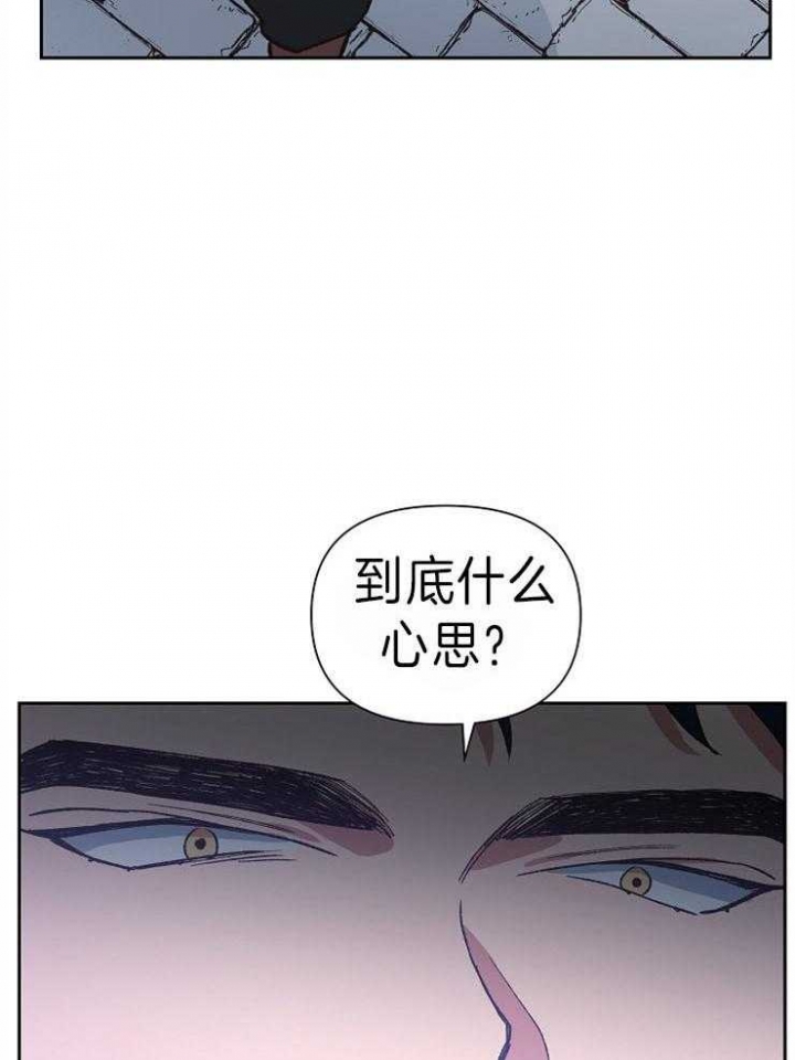 《为祖上鼓掌》漫画最新章节第43话免费下拉式在线观看章节第【12】张图片