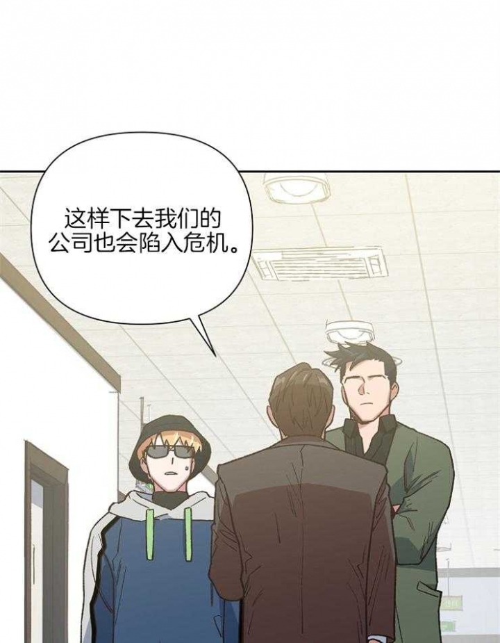 《为祖上鼓掌》漫画最新章节第66话免费下拉式在线观看章节第【18】张图片