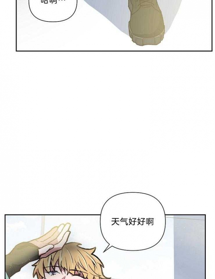 《为祖上鼓掌》漫画最新章节第90话免费下拉式在线观看章节第【41】张图片