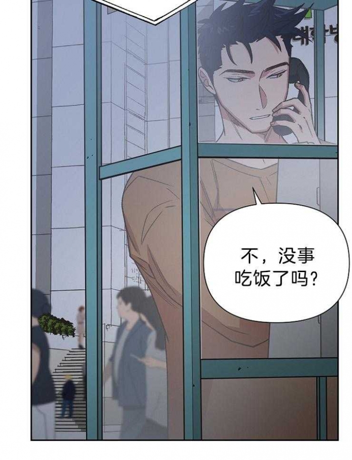 《为祖上鼓掌》漫画最新章节第86话免费下拉式在线观看章节第【16】张图片