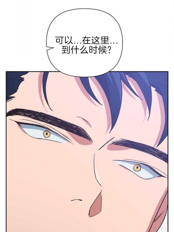 《为祖上鼓掌》漫画最新章节第57话免费下拉式在线观看章节第【18】张图片