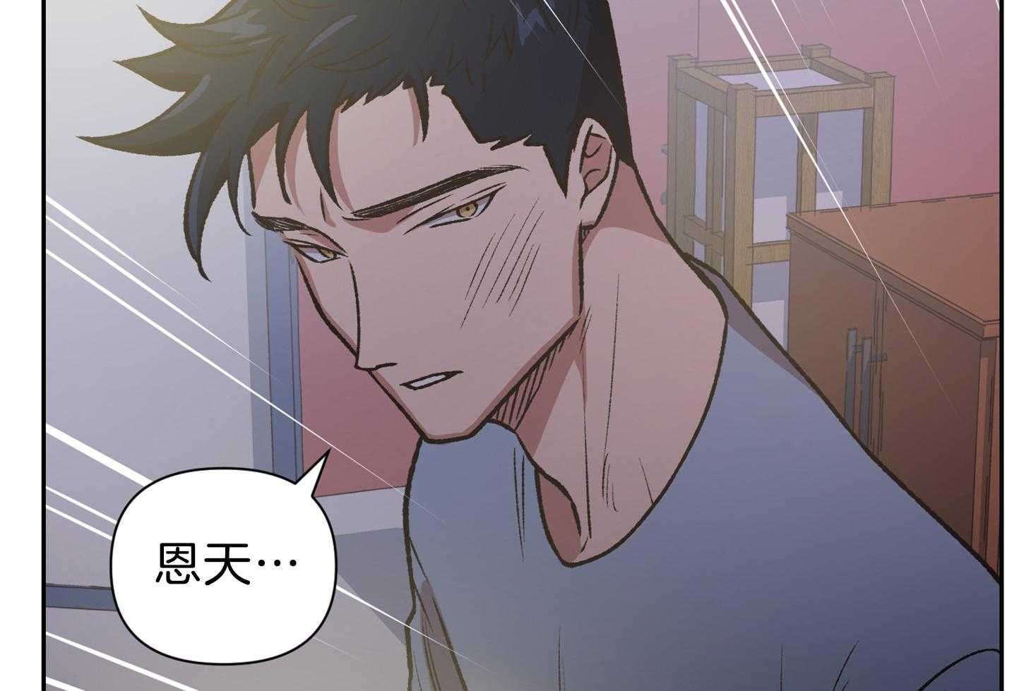 《为祖上鼓掌》漫画最新章节第98话免费下拉式在线观看章节第【68】张图片