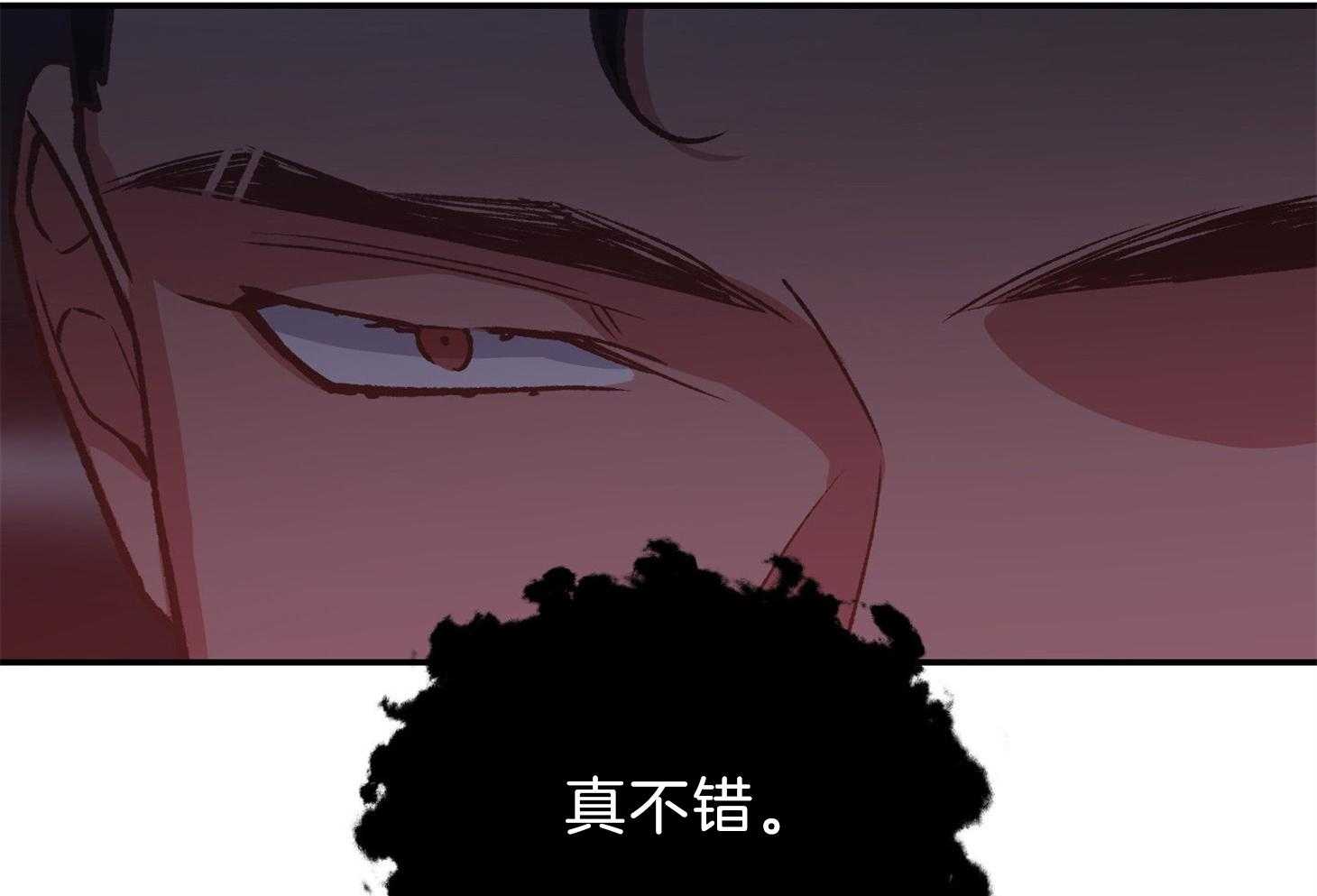 《为祖上鼓掌》漫画最新章节第102话免费下拉式在线观看章节第【29】张图片