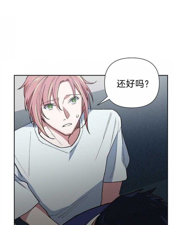 《为祖上鼓掌》漫画最新章节第79话免费下拉式在线观看章节第【24】张图片