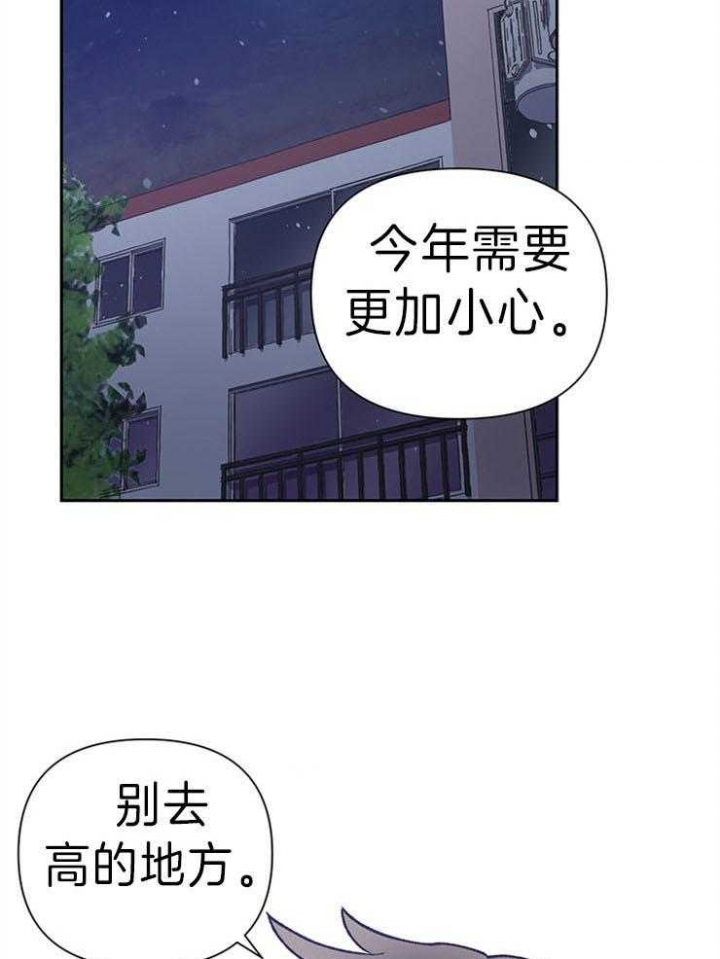 《为祖上鼓掌》漫画最新章节第48话免费下拉式在线观看章节第【16】张图片