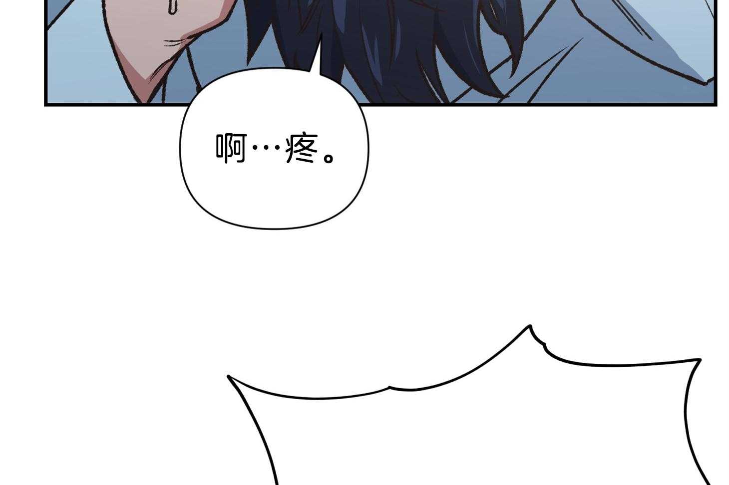 《为祖上鼓掌》漫画最新章节第110话免费下拉式在线观看章节第【35】张图片