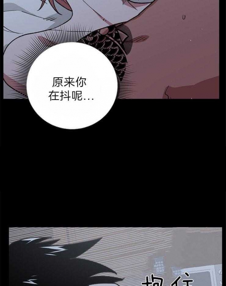 《为祖上鼓掌》漫画最新章节第75话免费下拉式在线观看章节第【21】张图片