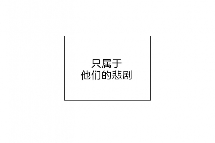 《为祖上鼓掌》漫画最新章节第97话免费下拉式在线观看章节第【77】张图片