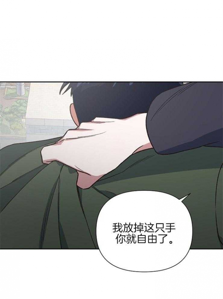 《为祖上鼓掌》漫画最新章节第70话免费下拉式在线观看章节第【6】张图片