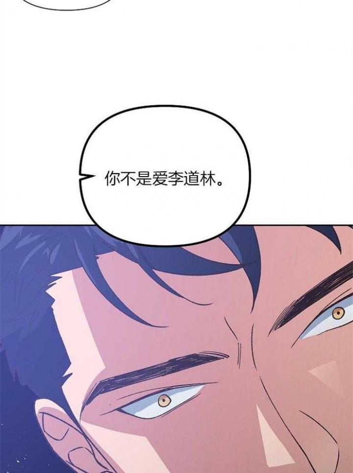 《为祖上鼓掌》漫画最新章节第69话免费下拉式在线观看章节第【35】张图片