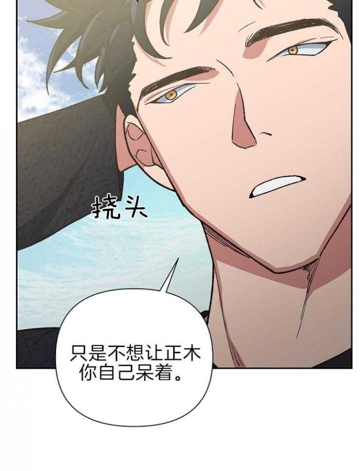 《为祖上鼓掌》漫画最新章节第62话免费下拉式在线观看章节第【45】张图片