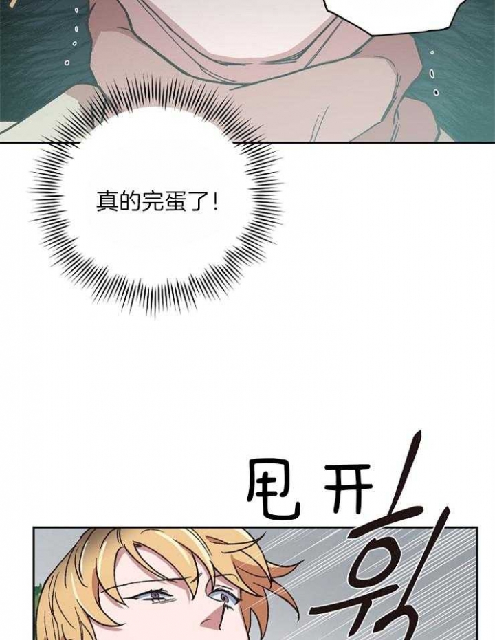 《为祖上鼓掌》漫画最新章节第42话免费下拉式在线观看章节第【7】张图片