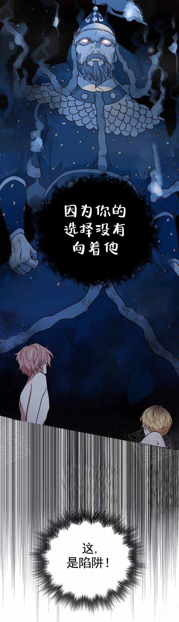 《为祖上鼓掌》漫画最新章节第13话免费下拉式在线观看章节第【2】张图片