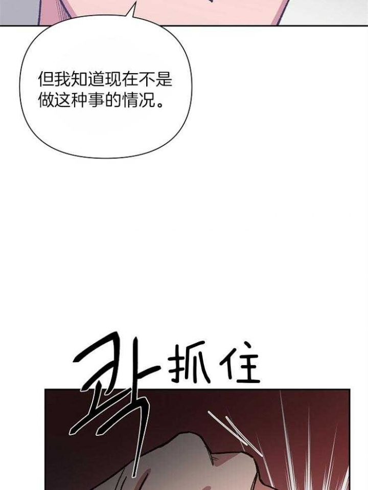 《为祖上鼓掌》漫画最新章节第37话免费下拉式在线观看章节第【7】张图片