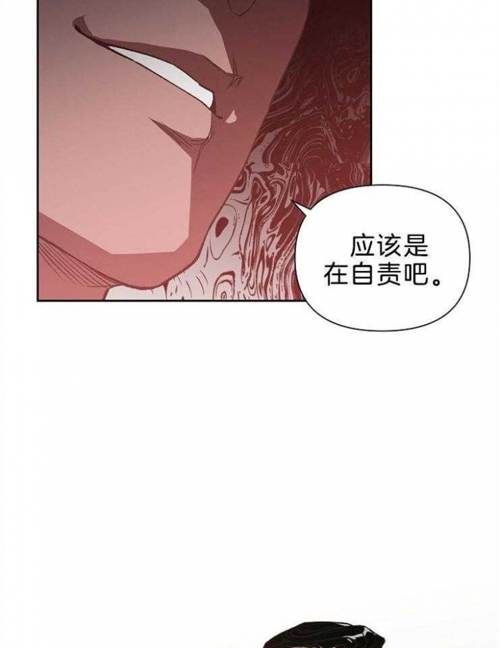 《为祖上鼓掌》漫画最新章节第79话免费下拉式在线观看章节第【27】张图片