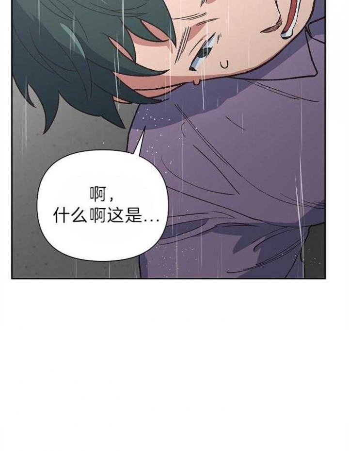 《为祖上鼓掌》漫画最新章节第71话免费下拉式在线观看章节第【17】张图片