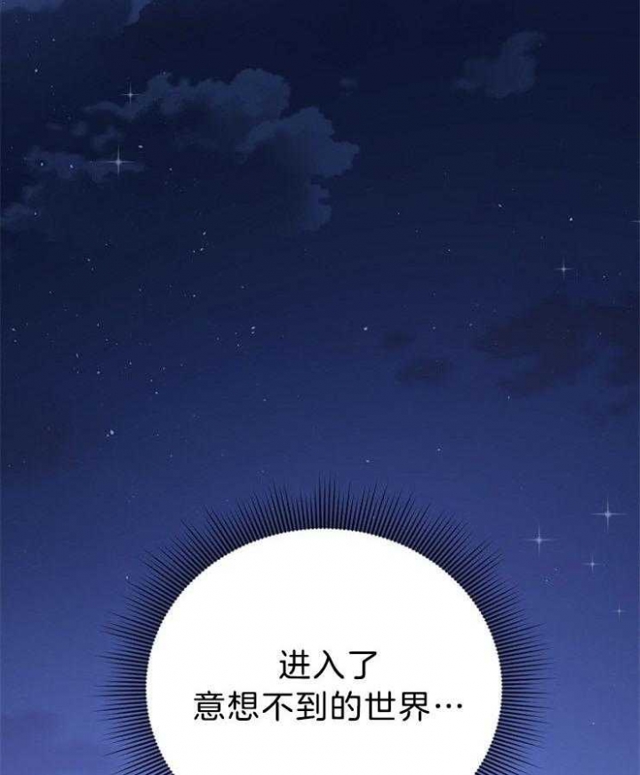 《为祖上鼓掌》漫画最新章节第86话免费下拉式在线观看章节第【36】张图片