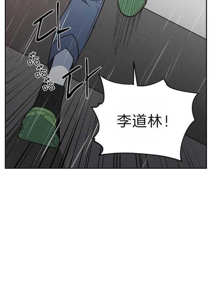 《为祖上鼓掌》漫画最新章节第71话免费下拉式在线观看章节第【2】张图片